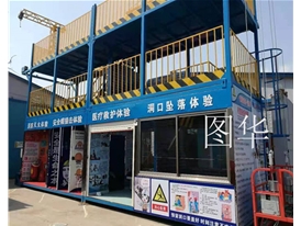 中鐵16局體驗(yàn)館展示