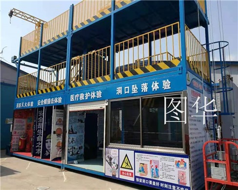 中鐵16局體驗(yàn)館展示