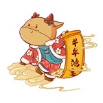 【太原市圖華模型藝術展覽有限公司祝您新春快樂闔家幸福】